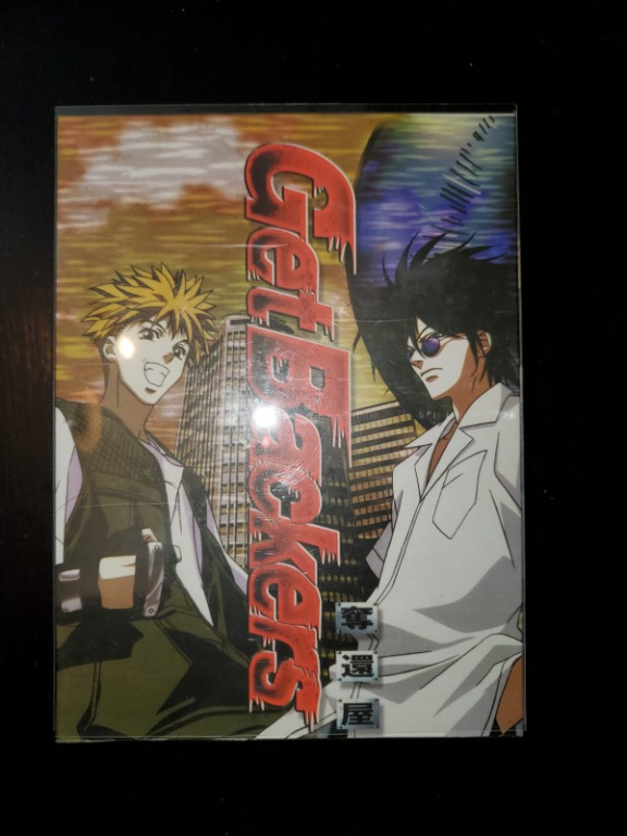 GetBackers is a Japanese manga series written by Yuya Aoki and illustrated  by Rando Ayamine.