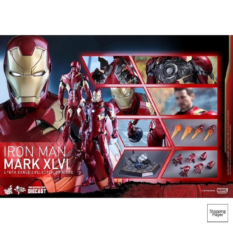 Hot toy sale mk46