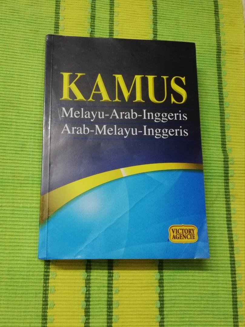 Kamus Arab Bahasa Melayu English Books Stationery Books On Carousell