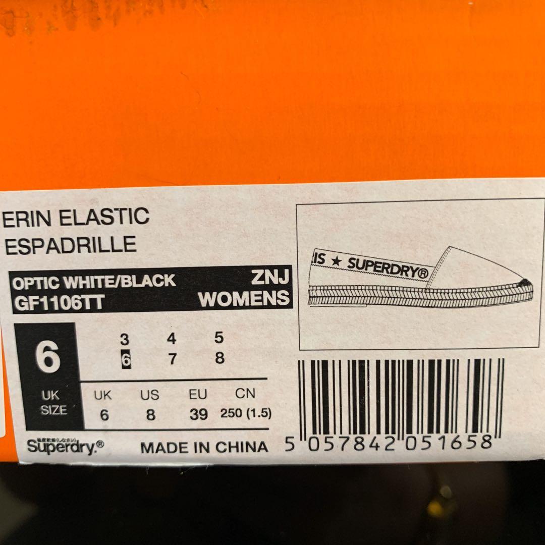 Superdry erin espadrille top