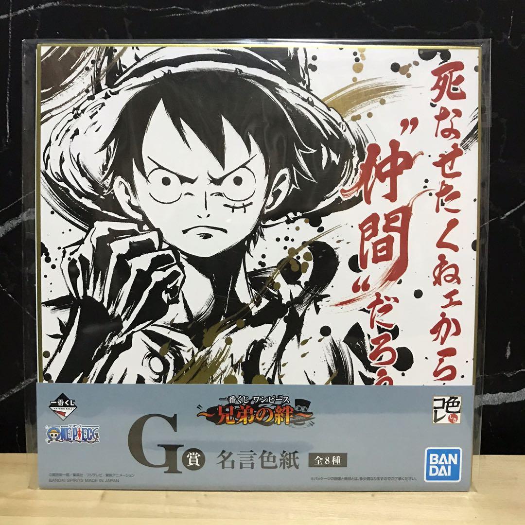 Collectibles One Piece One Piece Luffy Ichiban Kuji Art Shikishi Illustration Picture Poster 2020 Japan