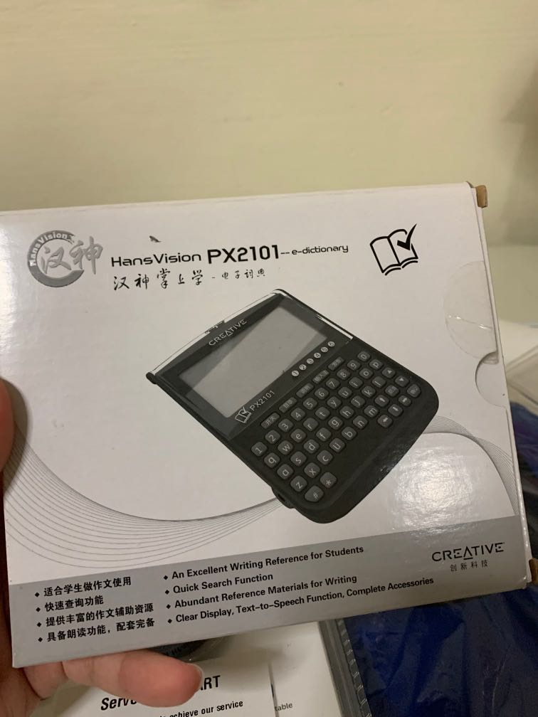 Chinese Electronic Dictionary, Mobile Phones & Gadgets, EReaders on