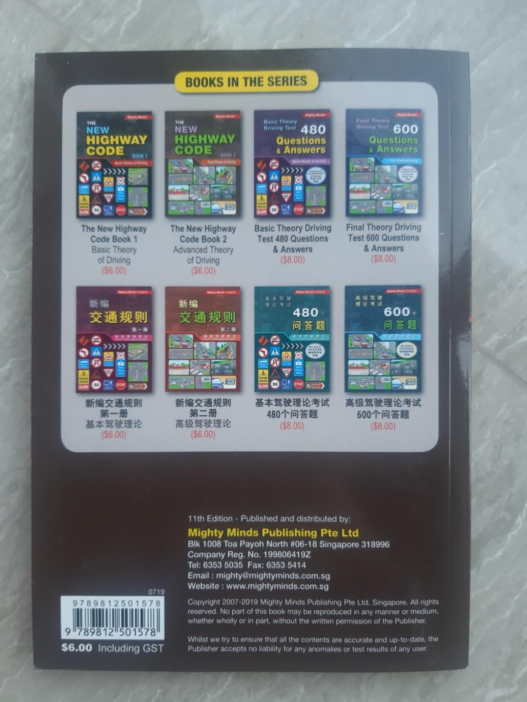 Highway Code - Basic Theory, Final Theory and Class 2B Motorcycle Rider ...