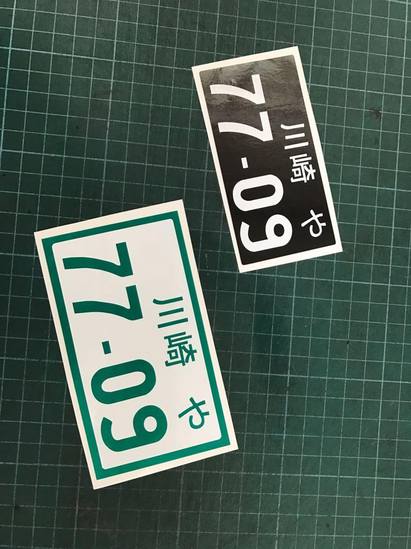 Make license plate, Car Accessories, Car Plates on Carousell