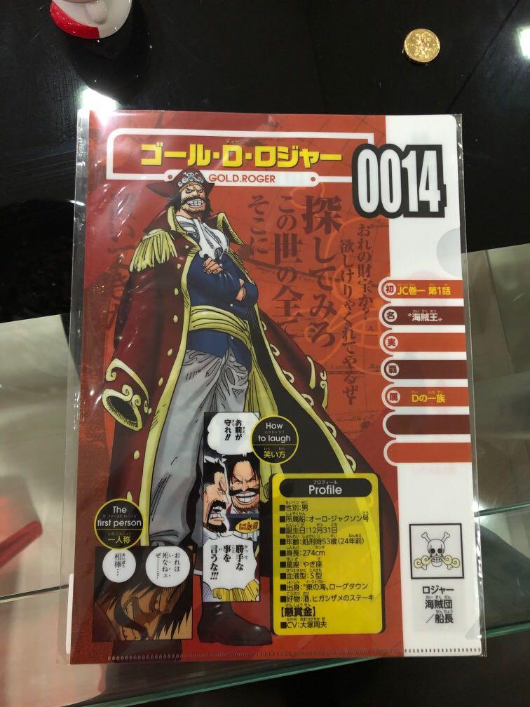 One Piece Gold D Roger Paper File Hobbies Toys Stationery Craft Craft Supplies Tools On Carousell