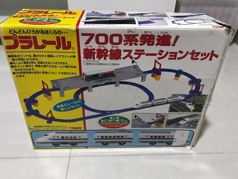 Takara Tomy plarail - Shinkansen Series 700 station set - free ...