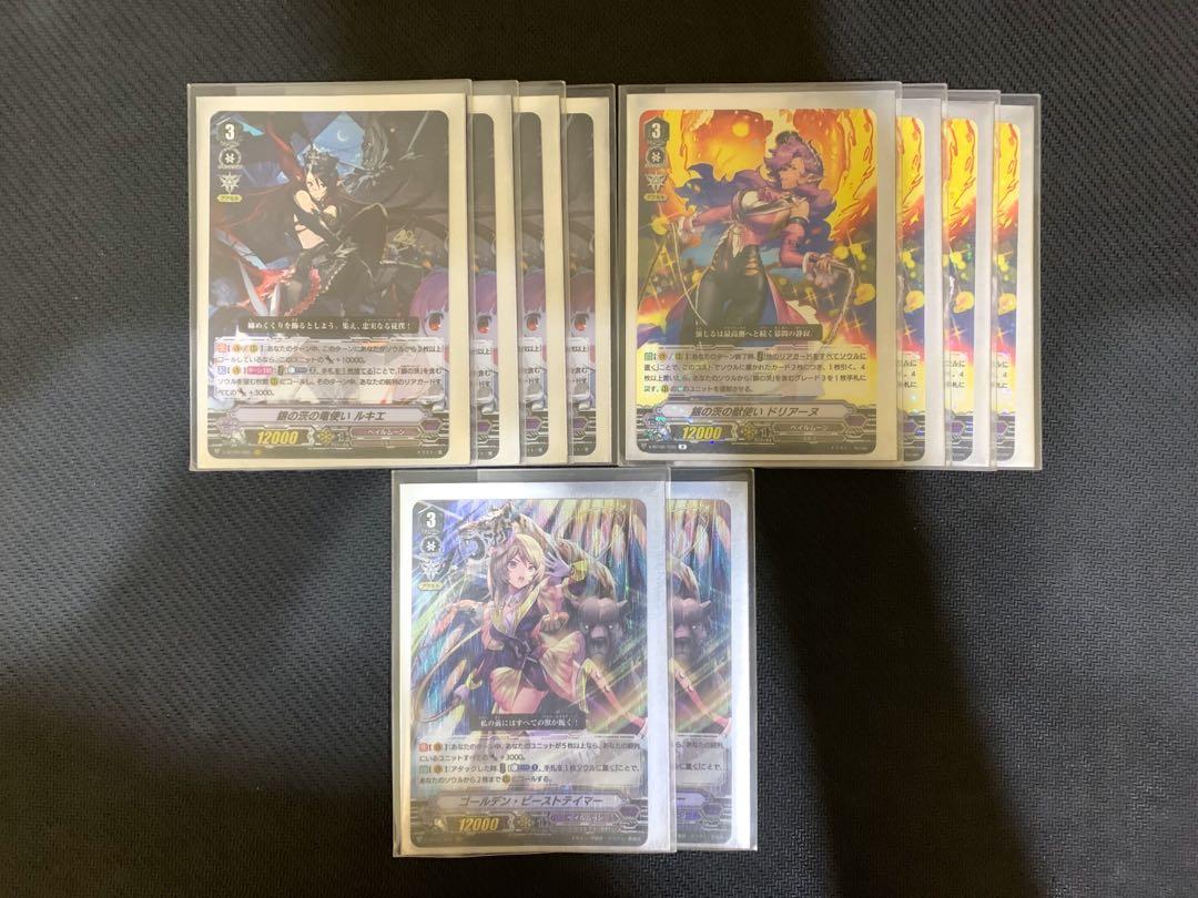 Wts Wtt Vanguard V Pale Moon Deck Toys Games Board Games Cards On Carousell