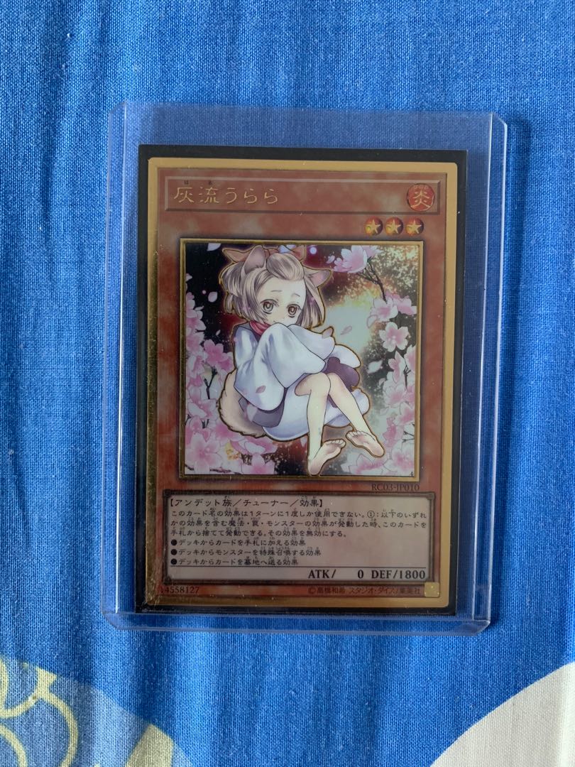 Yugioh Ash blossom Alternate art (urara), Hobbies & Toys, Toys & Games on Carousell