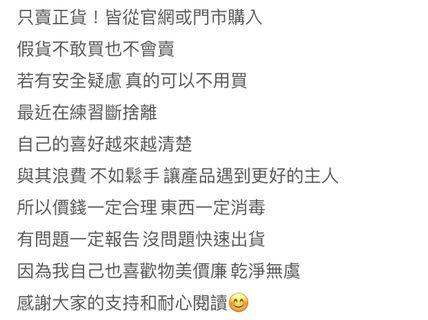 如果您有任何疑慮 煩請閱讀😉