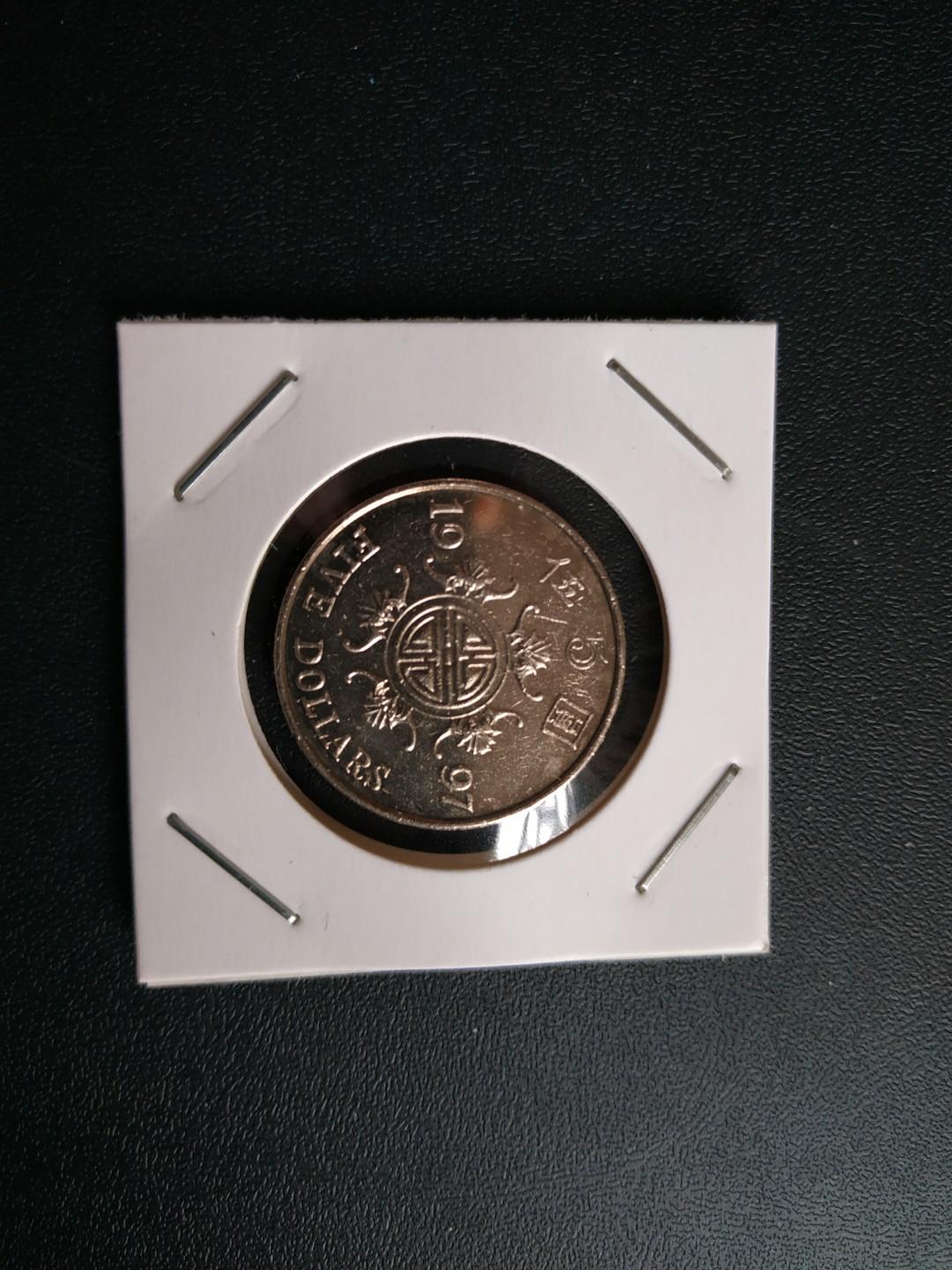 1997年香港回歸特別版硬幣(吉祥圖案)。1/2/5元三個, 興趣及遊戲, 收藏品及紀念品, 錢幣- Carousell