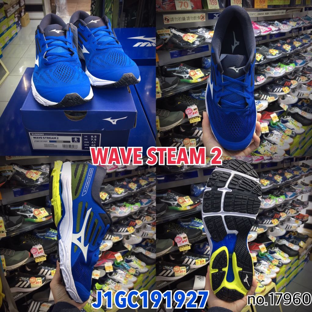 Mizuno wave steam best sale