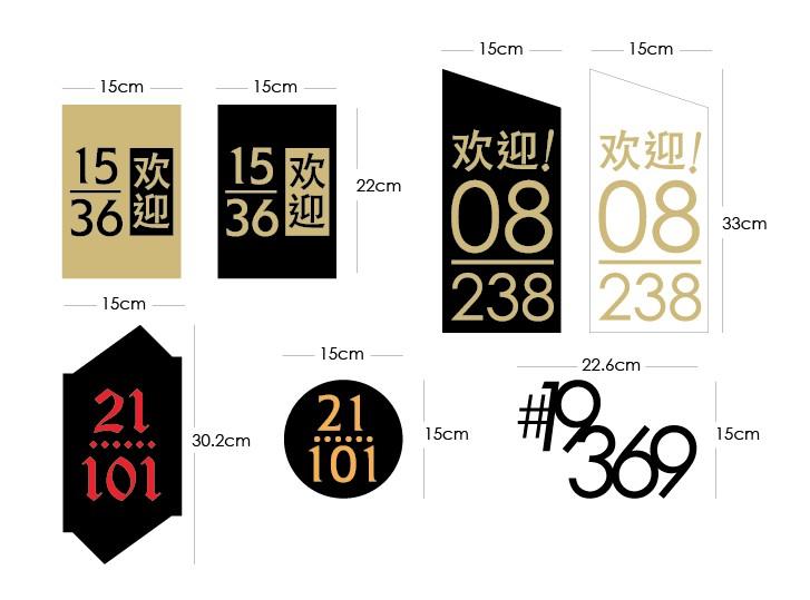 Acrylic Unit Number Signage, Furniture & Home Living, Home Decor, Wall ...