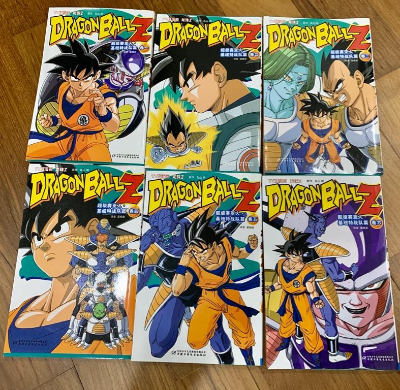 Collection Item Dragon Ball Z 1 6 Color Books Stationery Comics Manga On Carousell