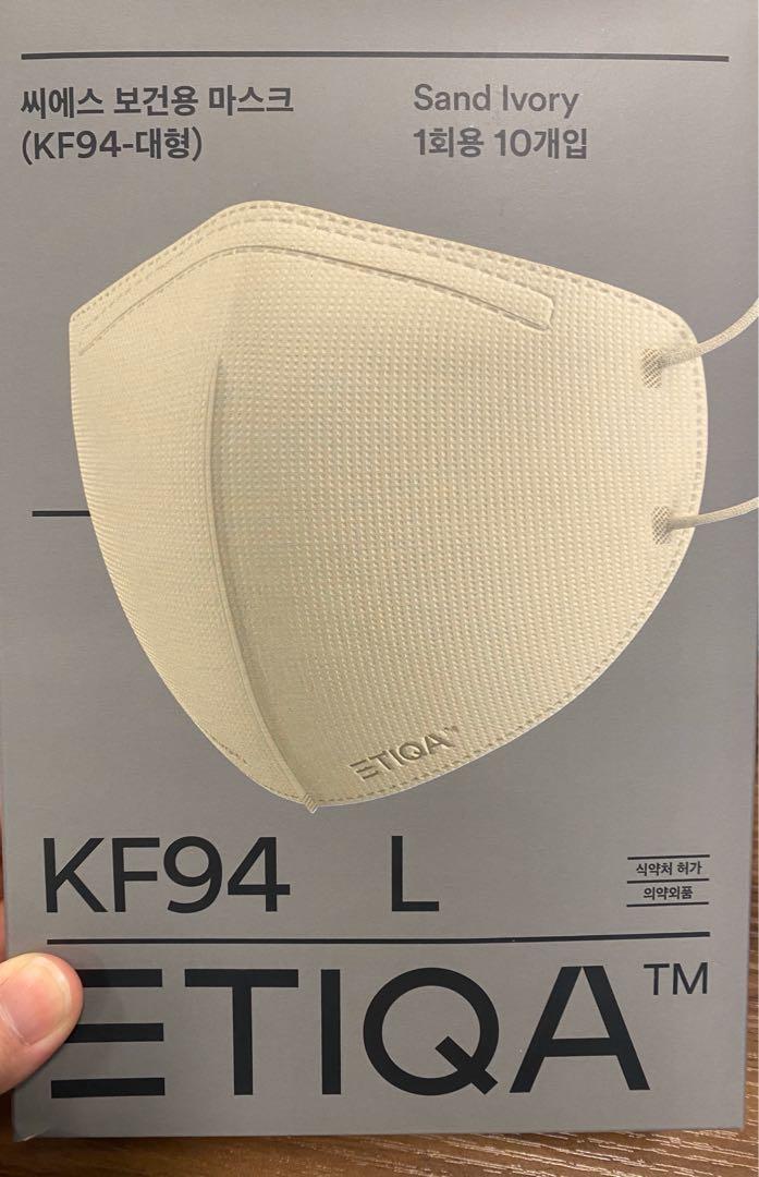 ETIQA KF94 口罩 Mask 現貨 只有一盒 10個 Mannings 萬寧, 其他, 其他 Carousell