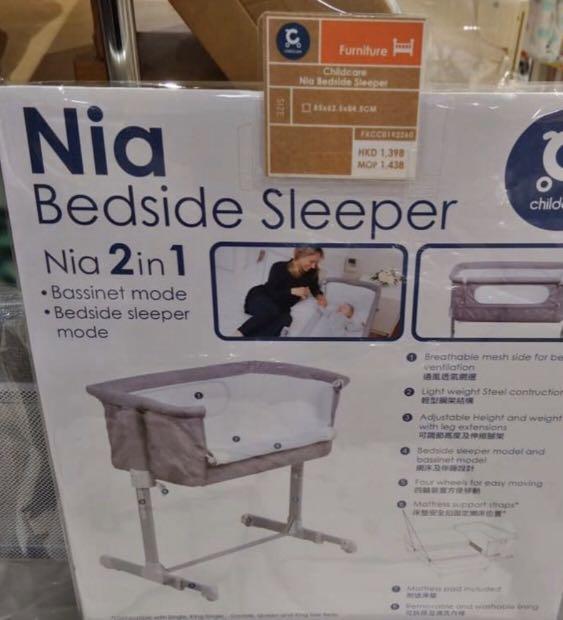 nia bedside sleeper