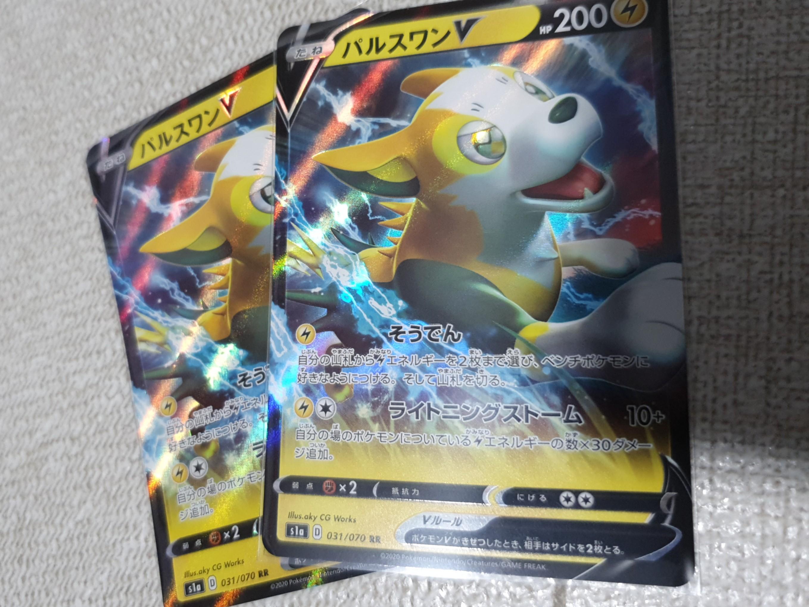 Pokemon Sword Shield Vmax Rising S1a Boltund V Hobbies Toys Toys Games On Carousell