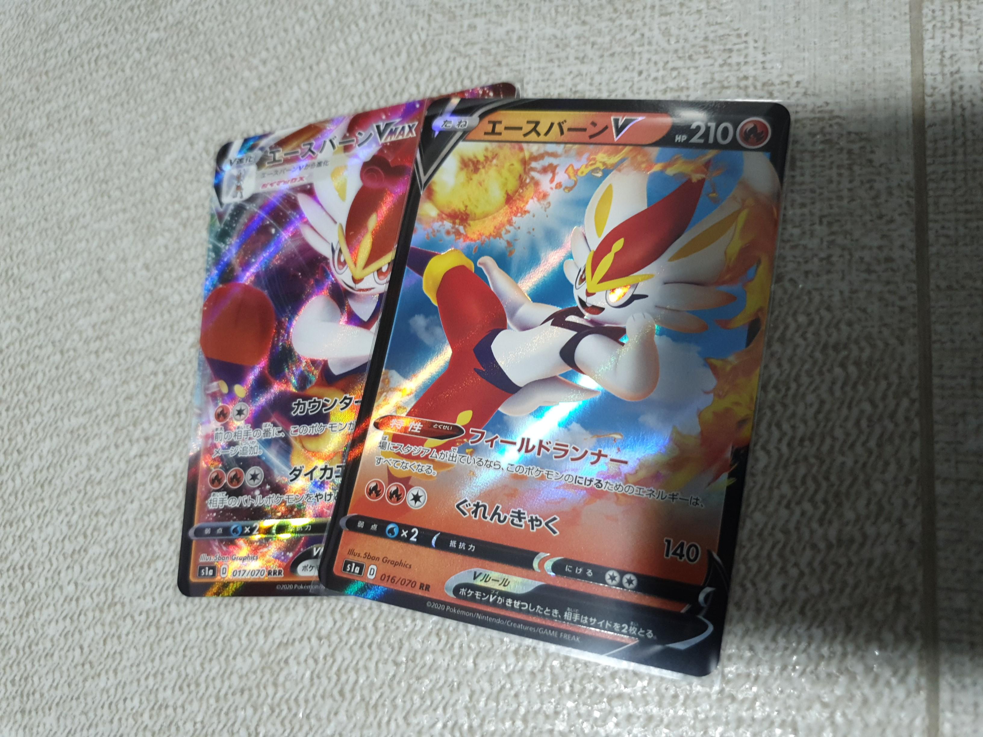 Pokemon Sword Shield Vmax Rising S1a Cinderace Toys Games Board Games Cards On Carousell