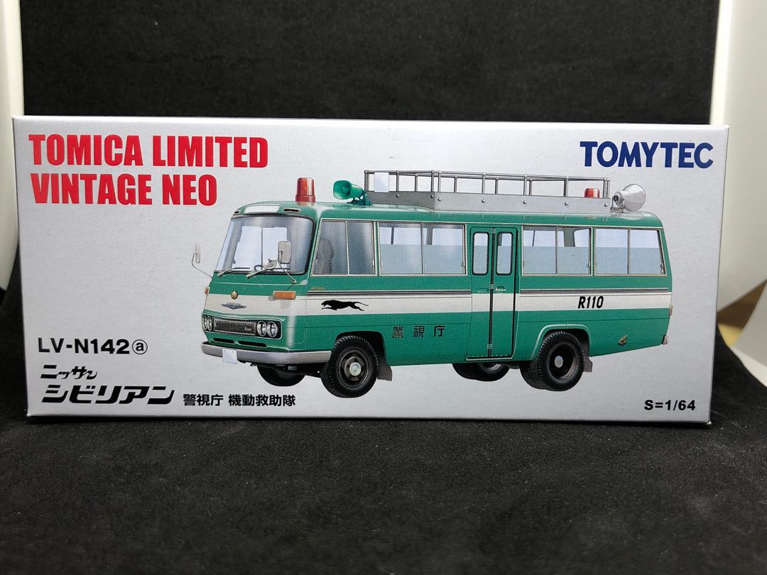 Tlv Lv N142 A Nissan Civilian 警視庁機動救助隊 玩具 遊戲類 玩具 Carousell