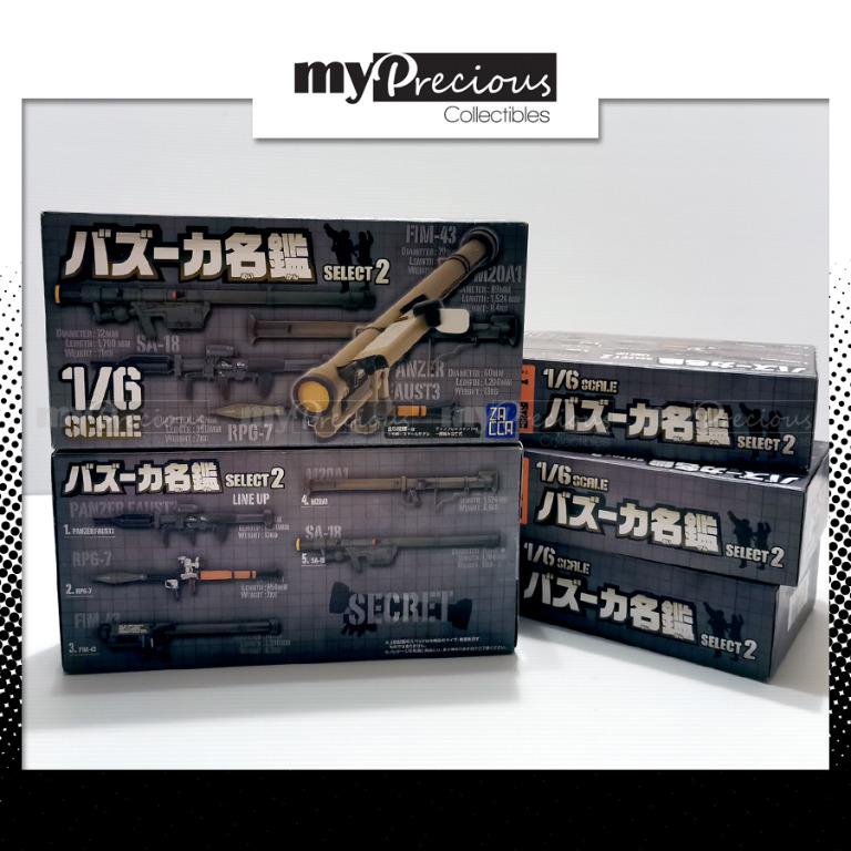 バズーカ名鑑 　7種セット バズーカ名鑑 7種セット （バズーカ名鑑1/6パンツァーシュレック