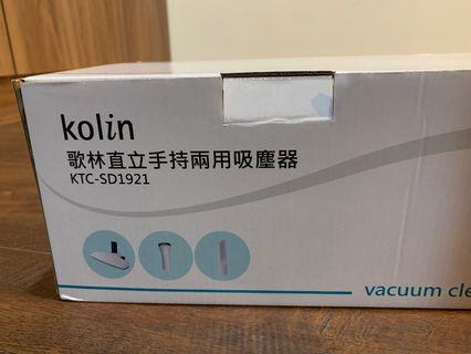 全新 Kolin 歌林 直立手持兩用吸塵器(KTC-SD1921)