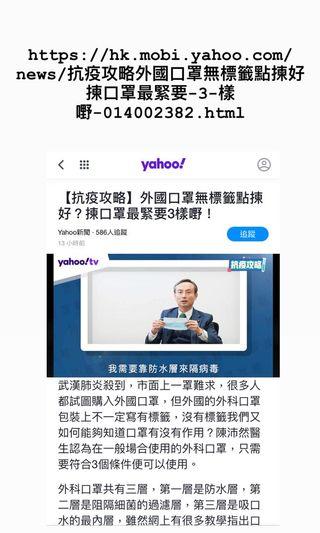 口罩唔好重用要防水有三層
