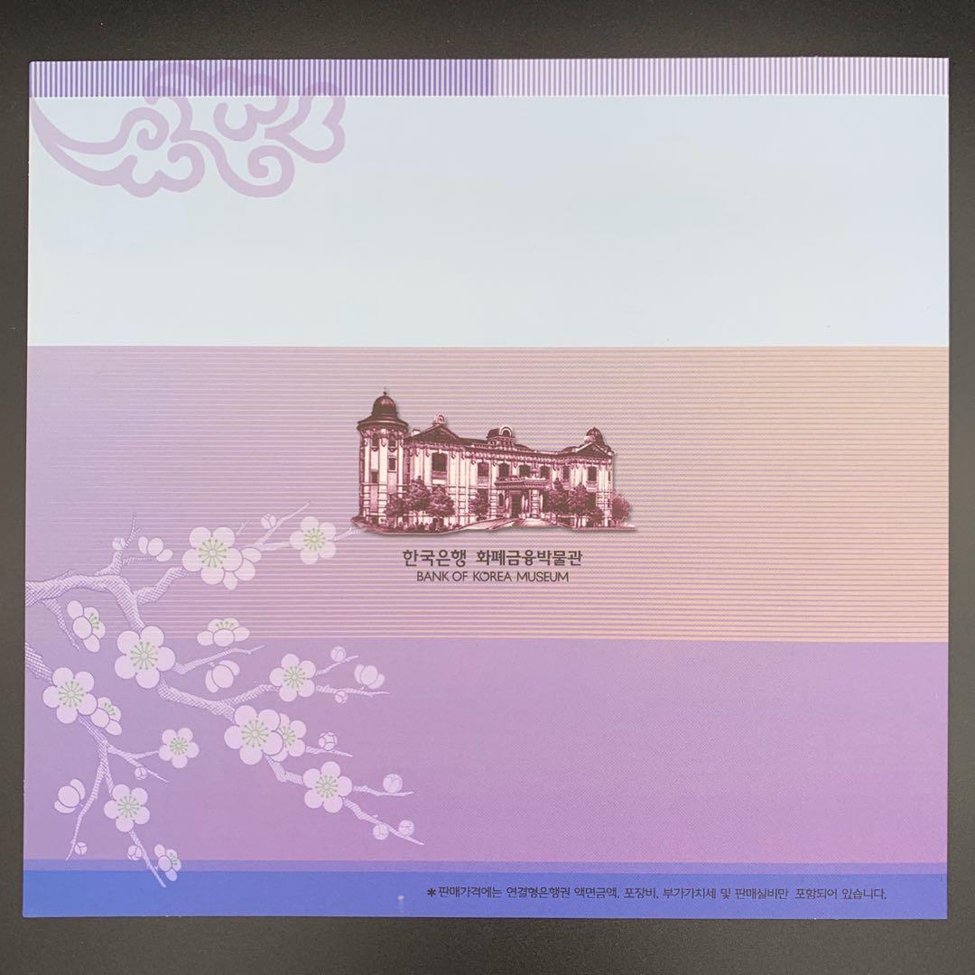 外國紙幣韓國南韓1000 won 双連連體鈔原裝册子全新, 興趣及遊戲, 收藏品及紀念品, 錢幣- Carousell