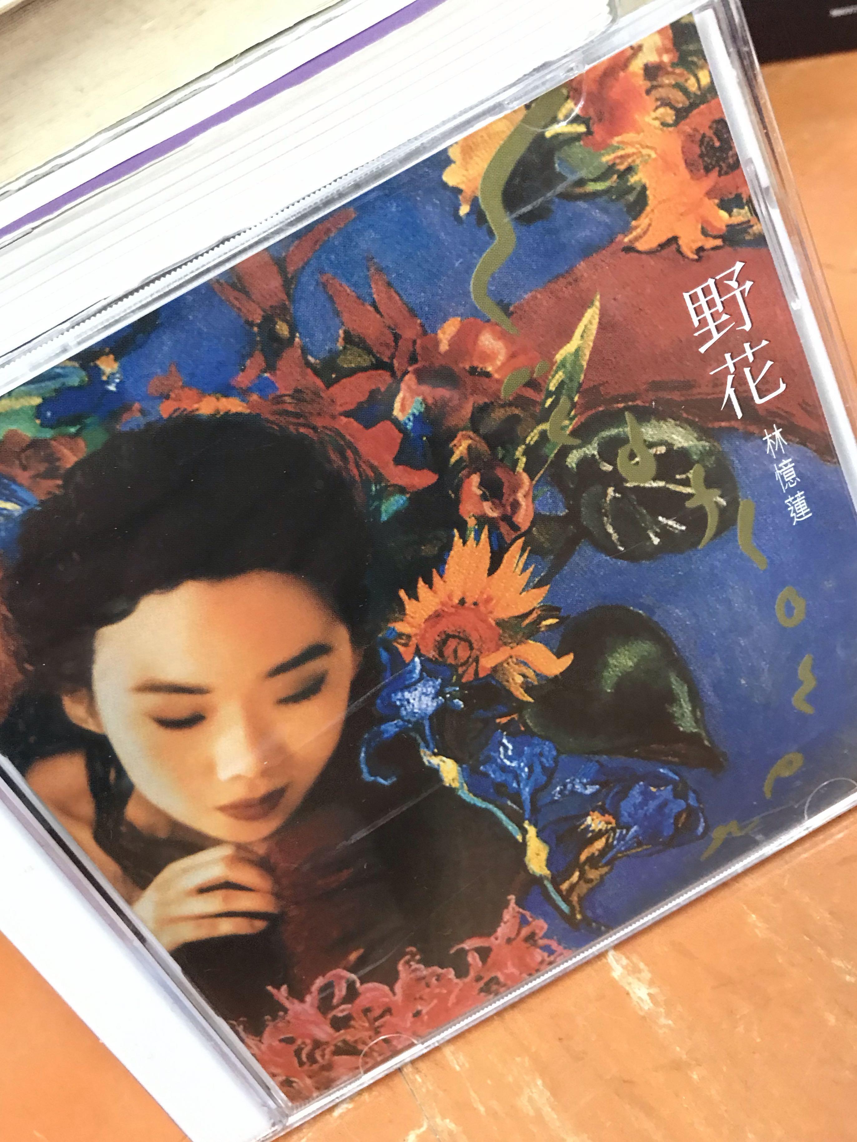 林憶蓮野花cd New Century 版本 興趣及遊戲 音樂樂器 配件 音樂與媒體 Cd 及dvd Carousell