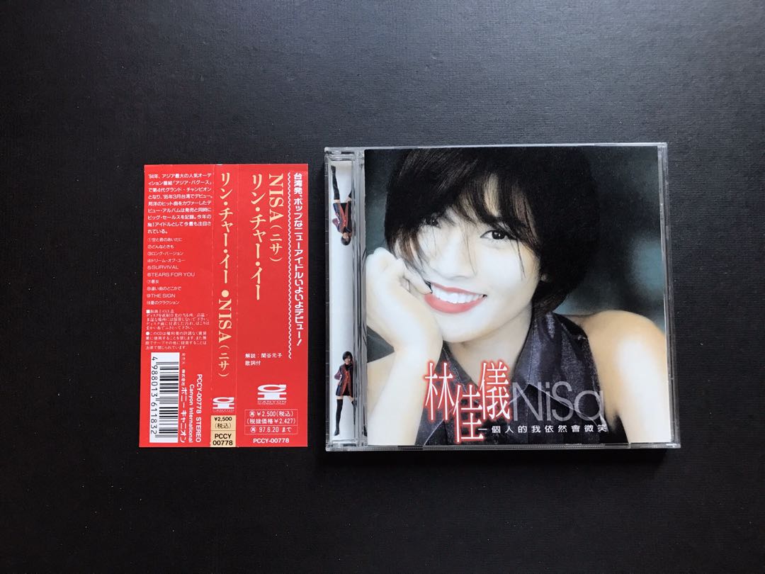【ラッピング無料】 __nisa__cd__95____90_______158 アジアンポップス