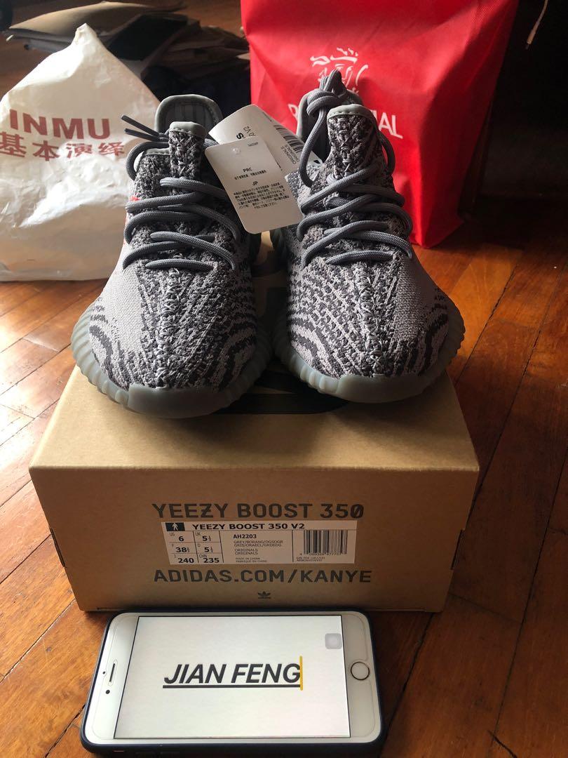 Bae on sale size yeezy