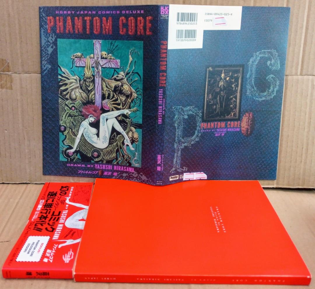 韮沢靖 ファントム・コア HOBBY JAPAN COMIC DX HOBBY JAPAN 韮沢靖