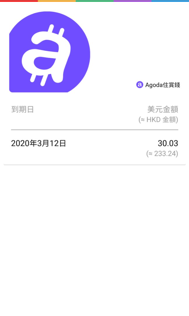 Agoda 230蚊住賞錢 興趣及遊戲 手作 自家設計 其他 Carousell