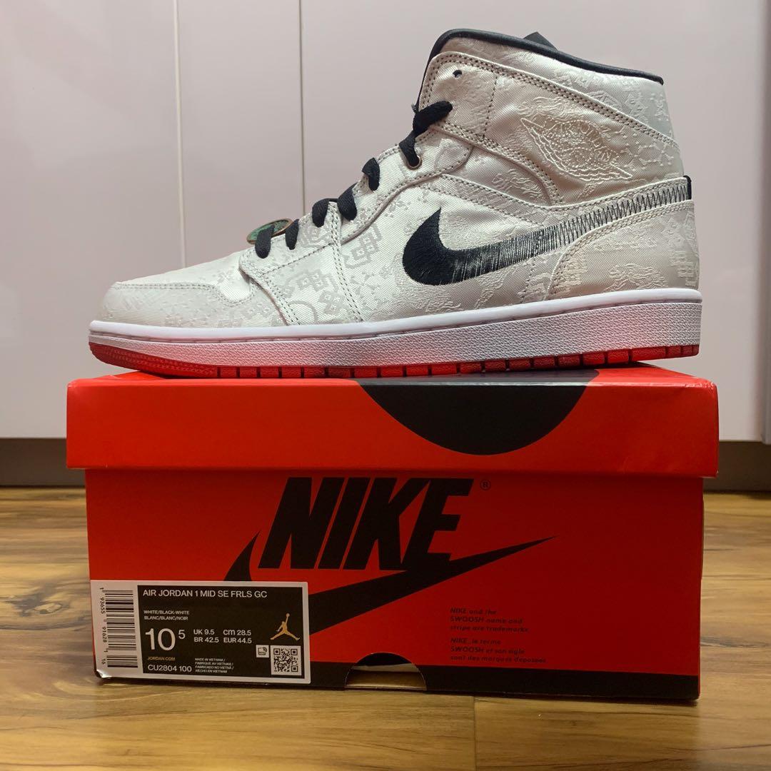 Silk jordan 1 Clearance