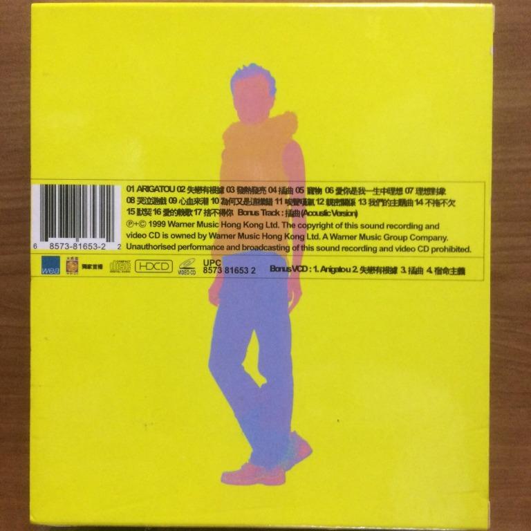 CD 鄭秀文Sammi Cheng Sau Man Arigatou 多謝新曲+ 精選CD + VCD