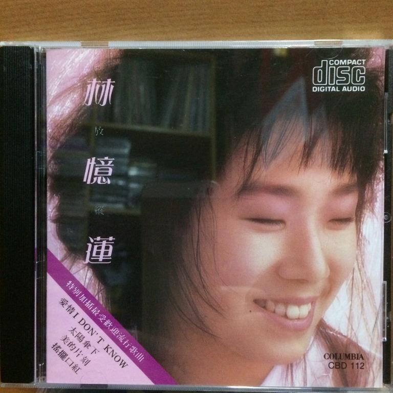 CD 林憶蓮Sandy Lam Yik Lin 放縱IFPI (Made In Japan), 興趣及遊戲 