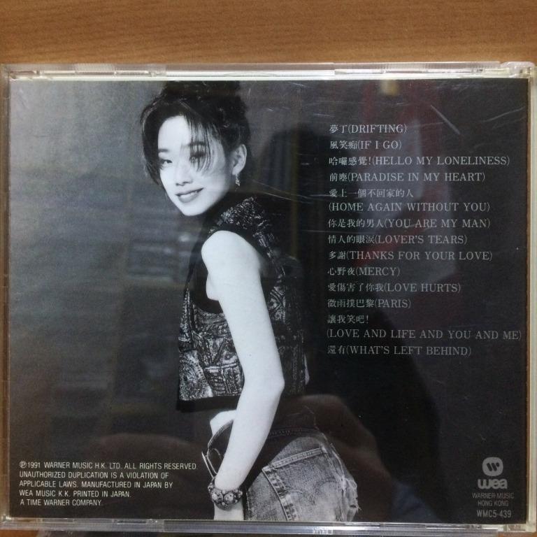 CD 林憶蓮Sandy Lam Yik Lin サンディ・ラムLove Ballad Collection In