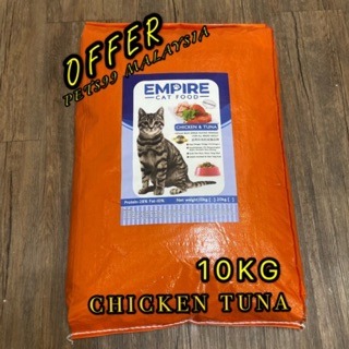 Free Shipping EMPIRE PREMIUM MAKANAN KUCING 10KG AYAM TUNA (CAT 