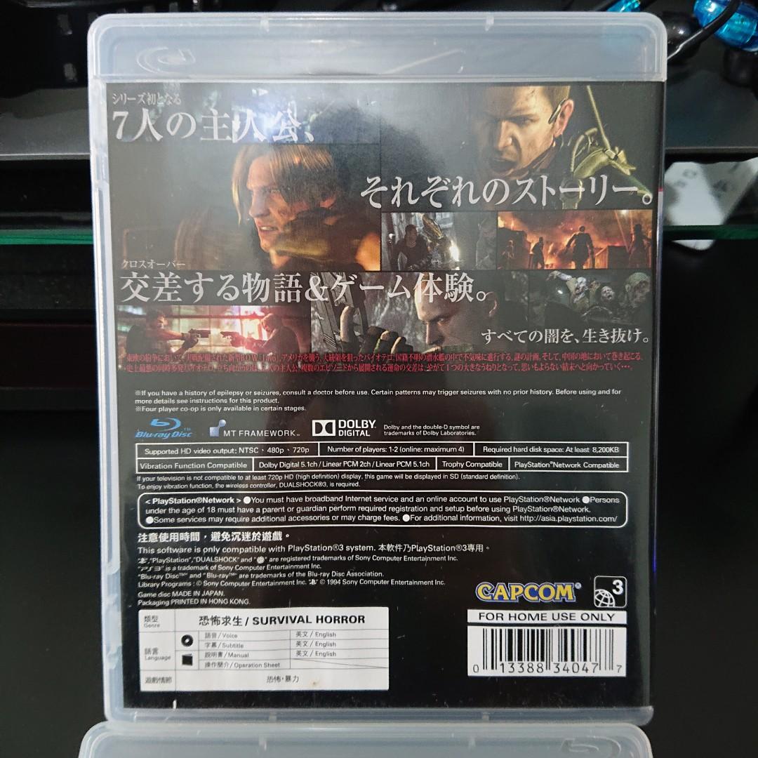 Ps3 Game Resident Evil 6 Biohazard 6 遊戲機 遊戲機遊戲 Carousell