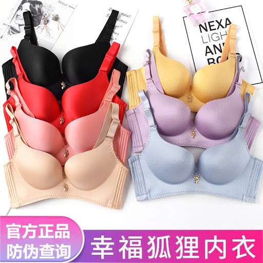 Seamless Bra, Women's Fashion, New Undergarments & Loungewear on Carousell