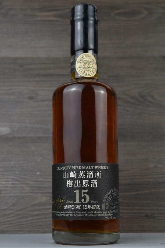 Suntory Whisky Yamazaki 15 山崎15年樽出原酒15 日本威士忌 嘢食 嘢飲 酒精飲料 Carousell