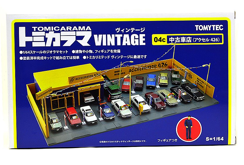 Tomytec Tomicarama Vintage 04c 中古車店accelerator 426 Car Park 停車場 玩具 遊戲類 玩具 Carousell