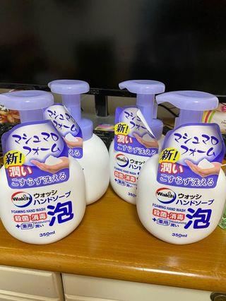 少量消毒防疫用品