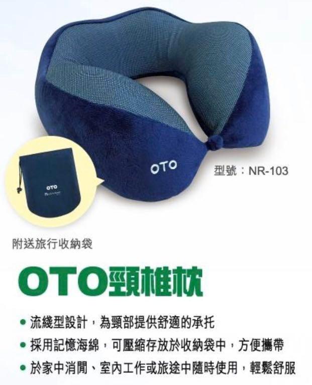 3折 Oto 頸椎枕 Nr 103 旅行 旅行必需品 旅行配件 Carousell