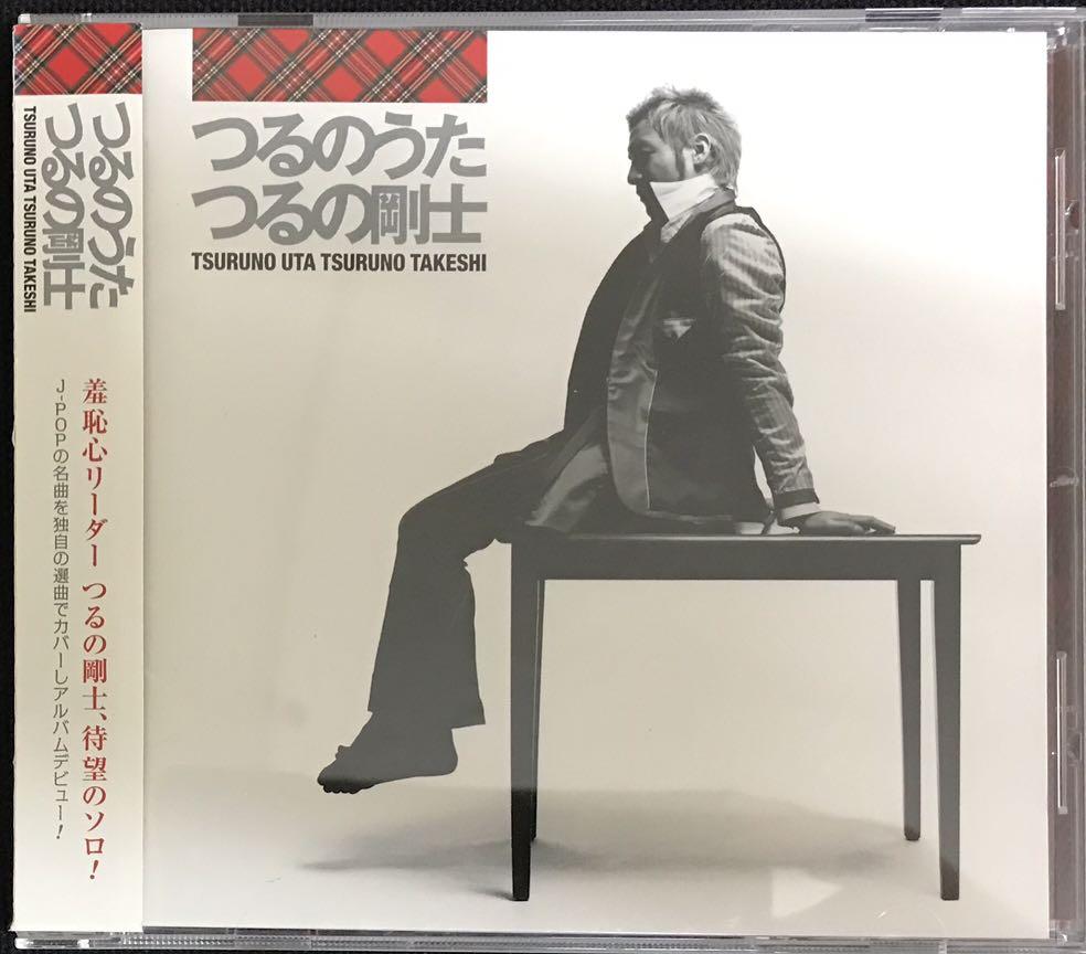 新品 8cm 斉藤和義 砂漠に赤い花 新作人気モデル 斉藤和義