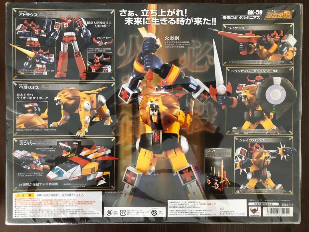 Bandai Soul Of Chogokin - GX - 59R Daltanious Metal Vintage Color Version 257111430393 5