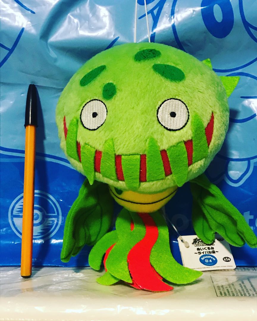Carnivine plush 2025