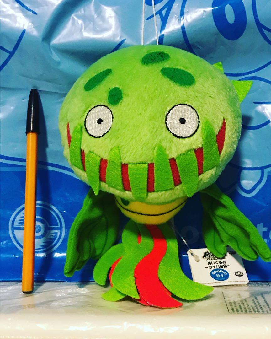 Banpresto 2009 Carnivine plush Hobbies Toys Toys Games on