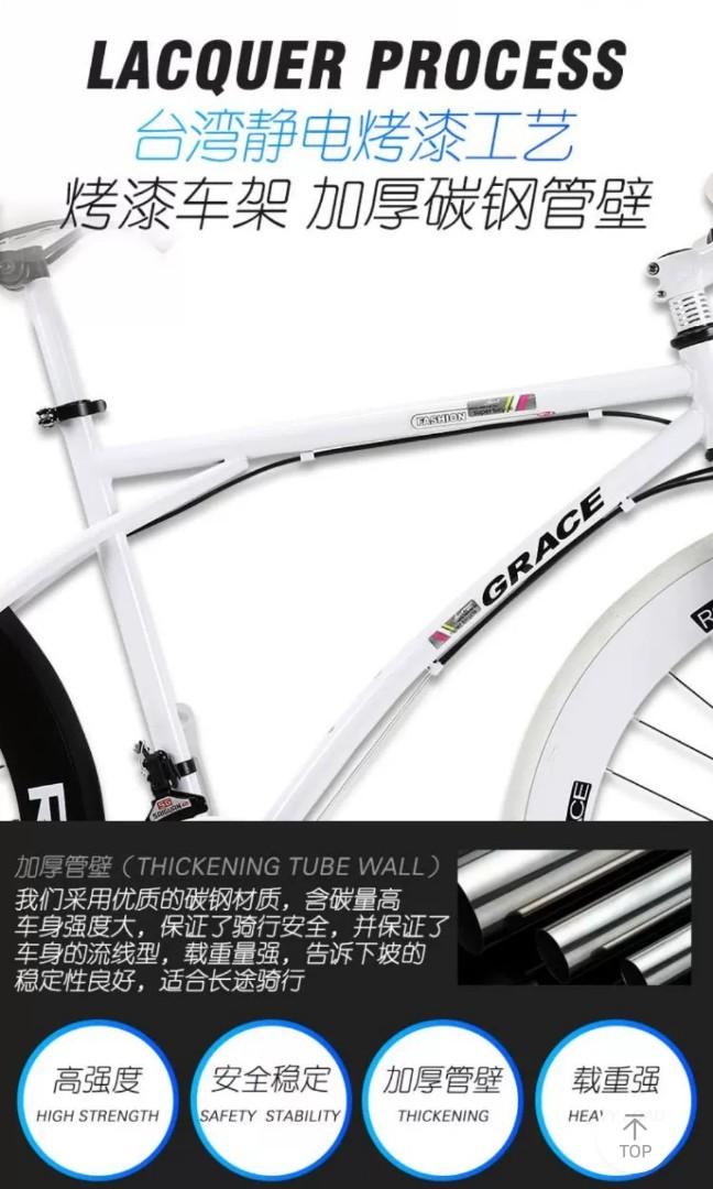Good as new Grace Road Bike
