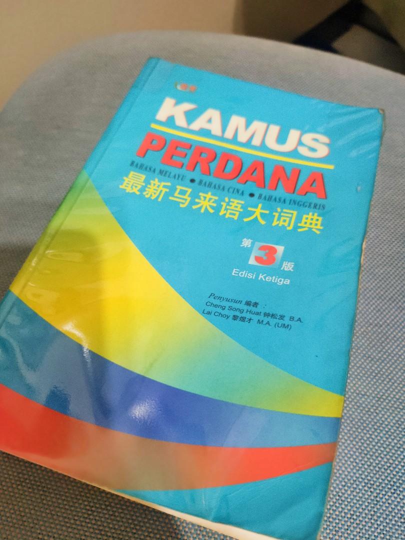 Malay Chinese English Dictionary Kamus Perdana Books Stationery Books On Carousell