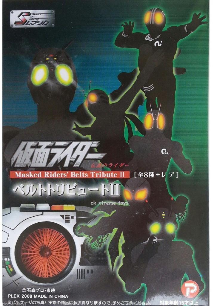 Masked Riders' Belts Tribute - Kamen Rider Black/RX/Biorider 