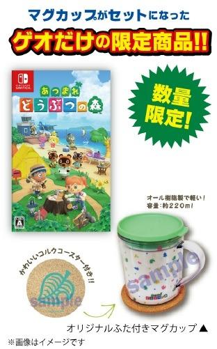 doubutsu no mori switch